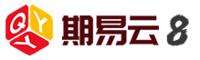 期易云8